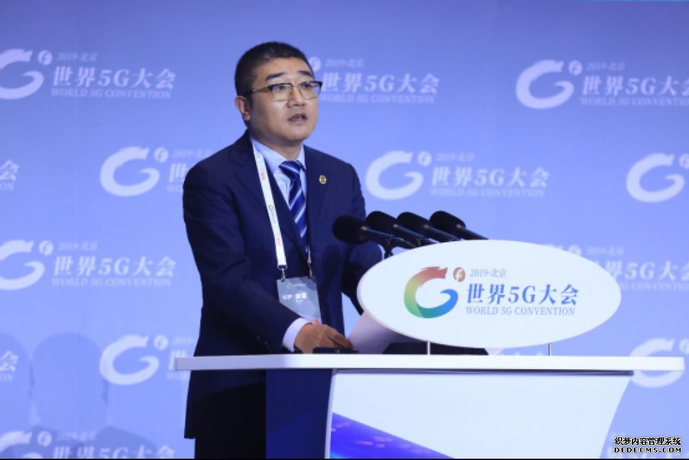 【真实发货的网】京东零售集团CEO徐雷世界5G大会演讲：京东已完成