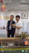 中国陶瓷艺术大师何道洪、陈国良传承展亮相微拍堂 传播紫砂文化