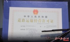 武汉发出全球首张自动驾驶商用牌照 可商业化运